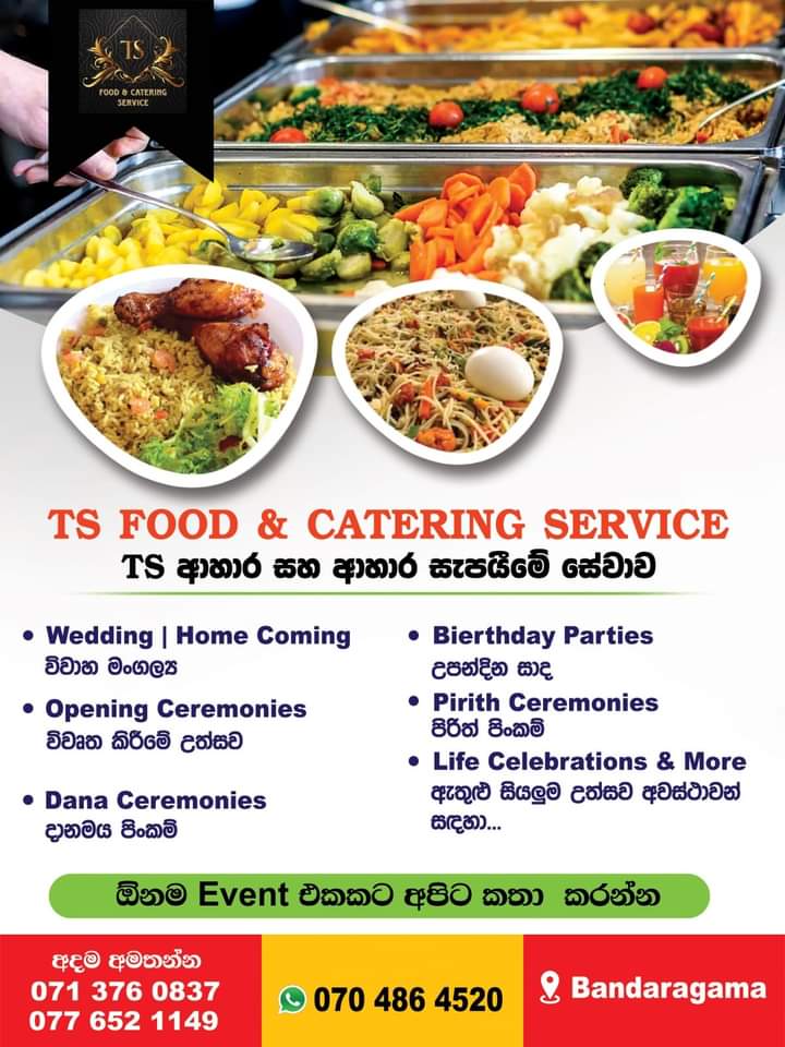 TS Food & Catering Services 