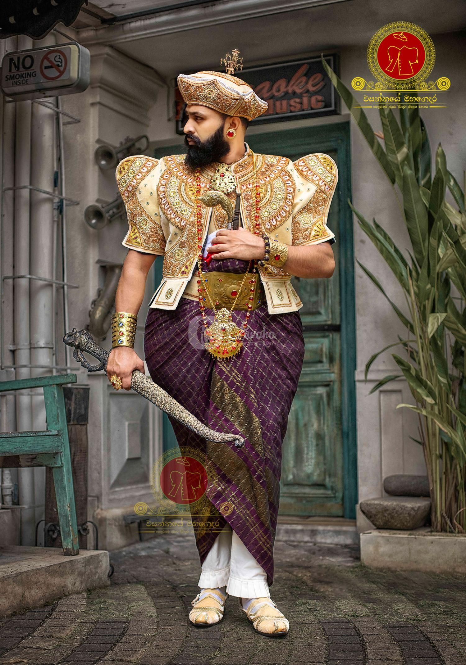 Nilame Adum by Wasanthaye Mahagedara Nilame Kit | Mul Adum | Groom Kit | Nilame Dress | Nilame Rent